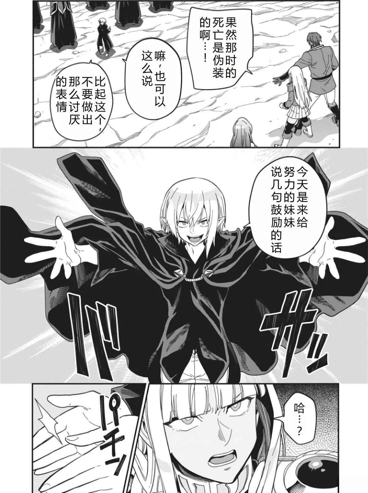 第95话