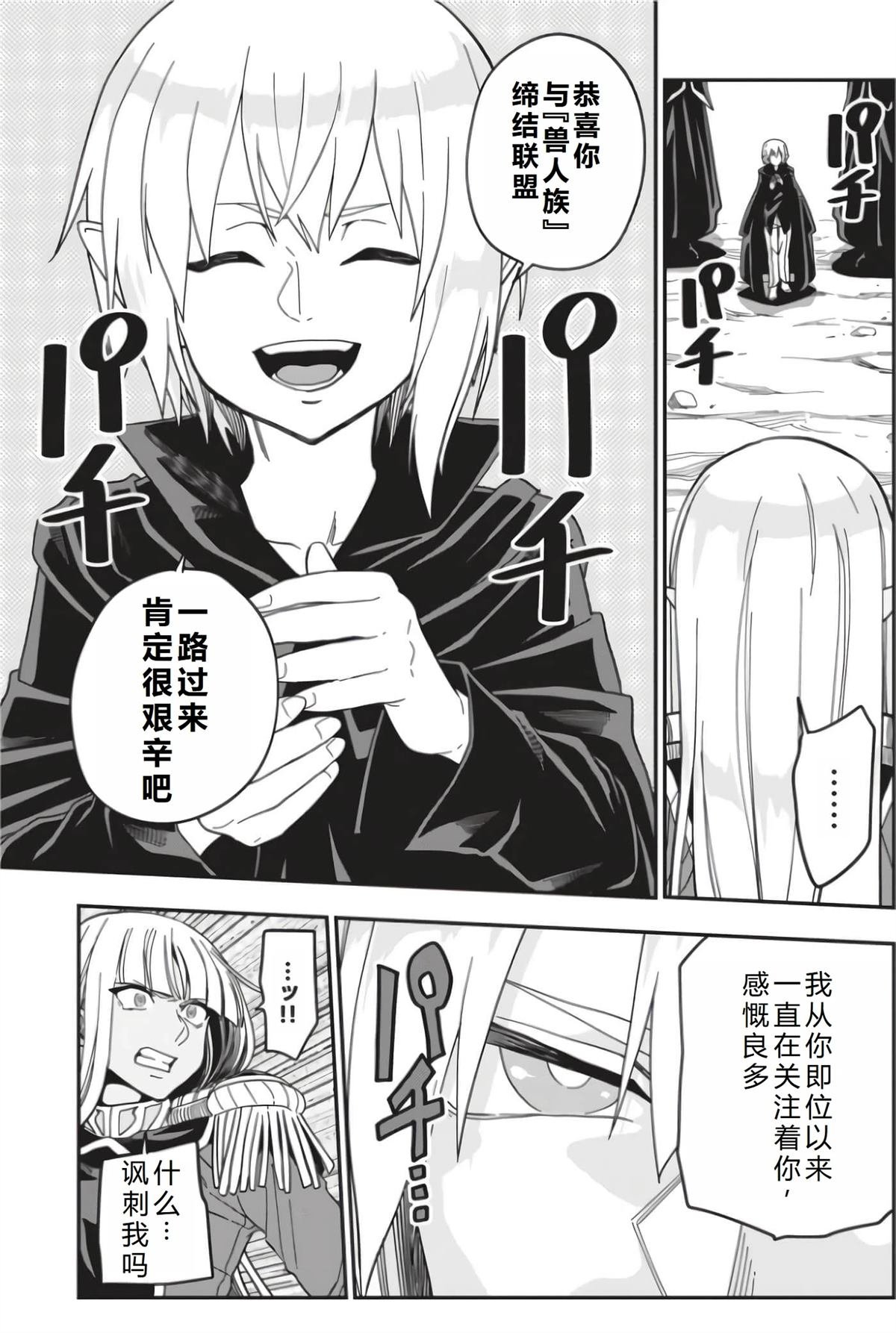 第95话