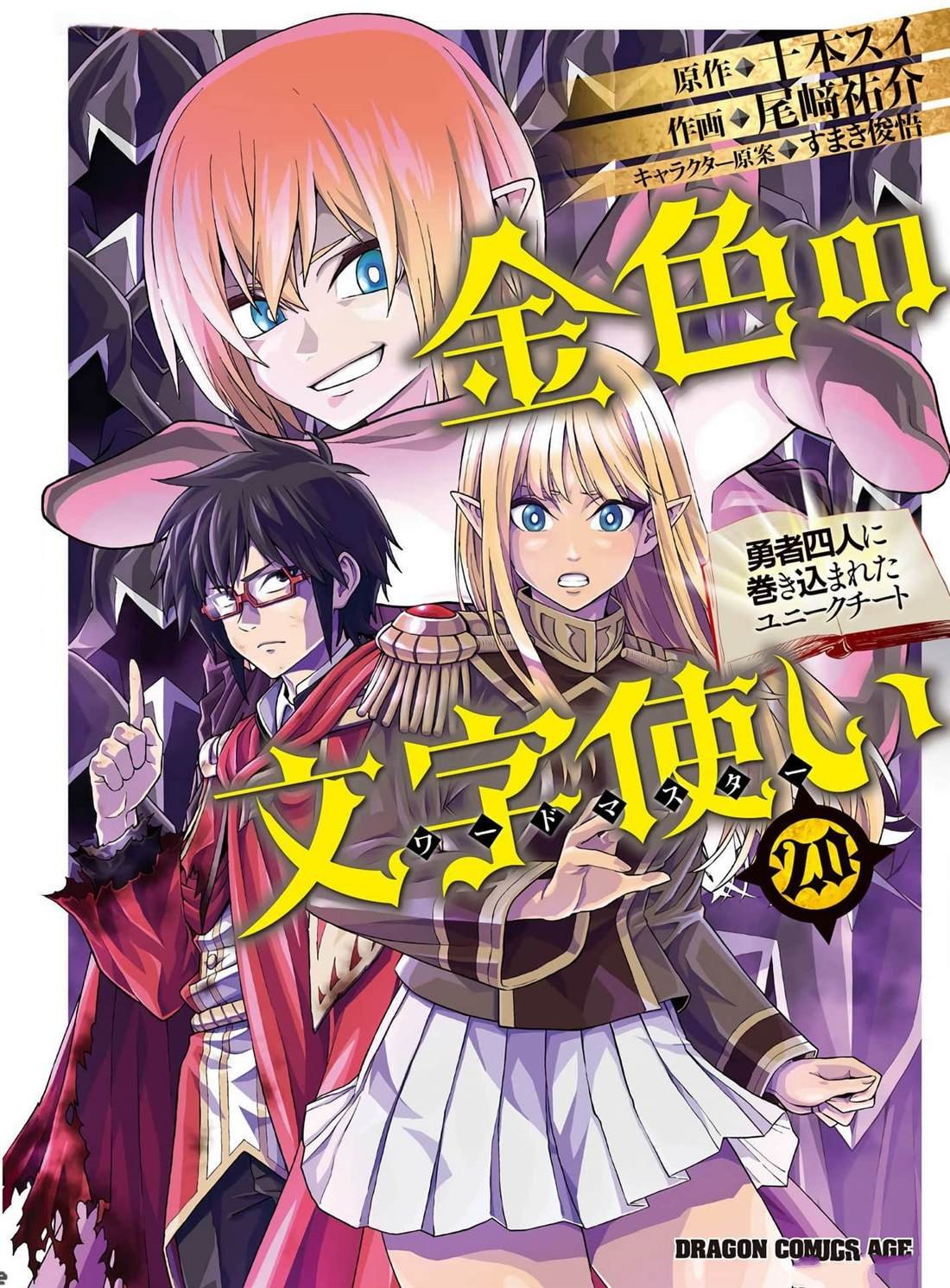 第96话