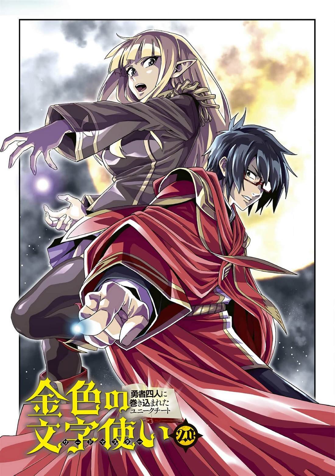 第96话
