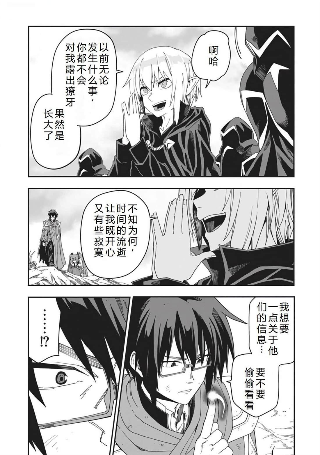 第96话