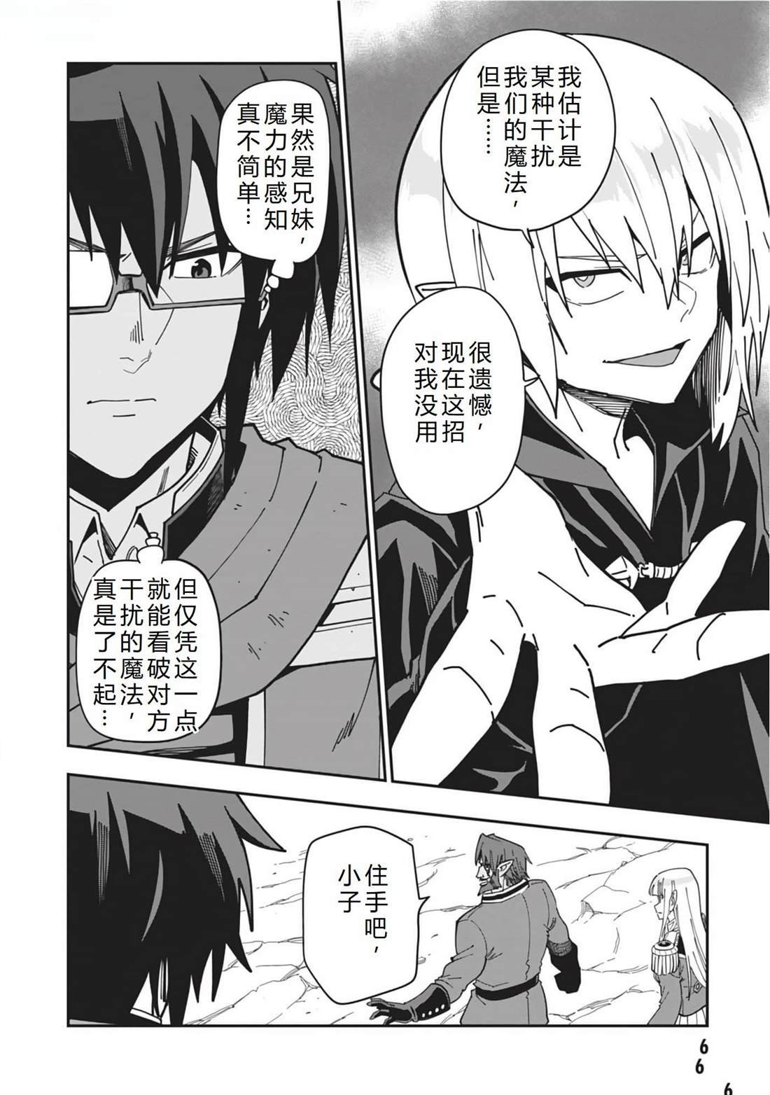 第96话