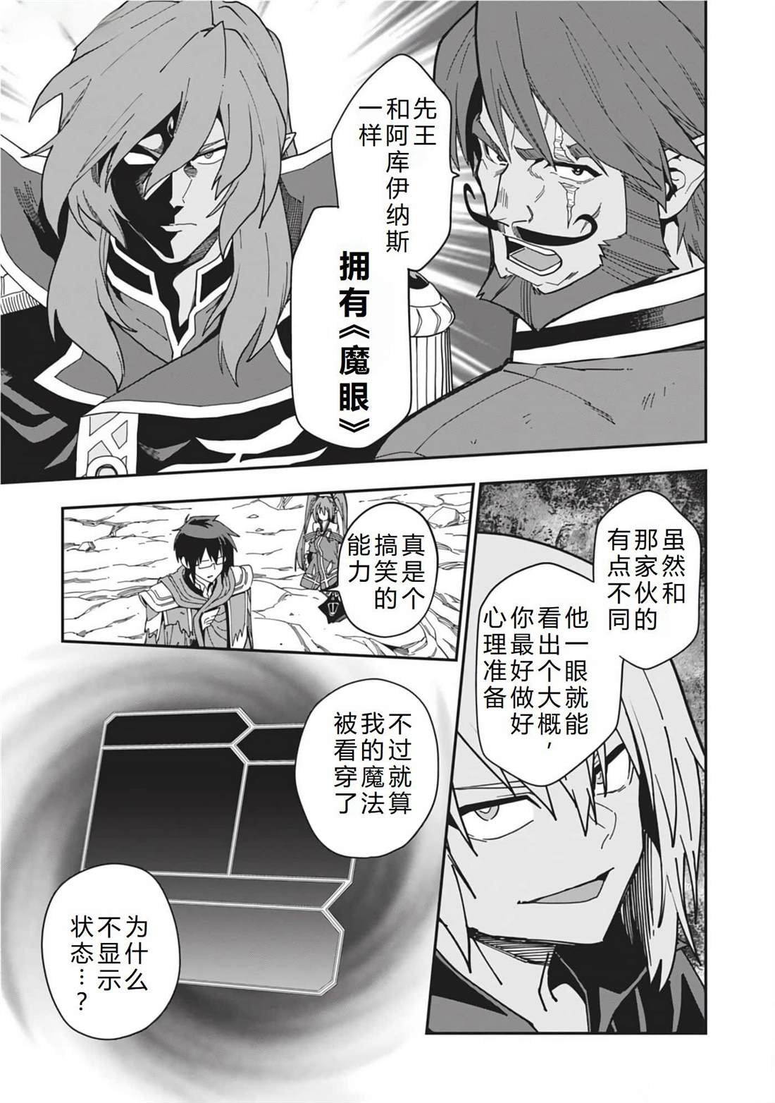 第96话