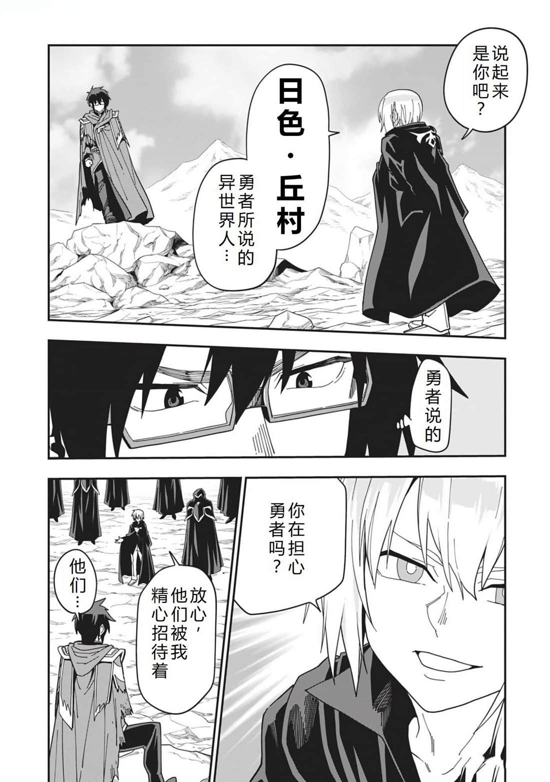 第96话