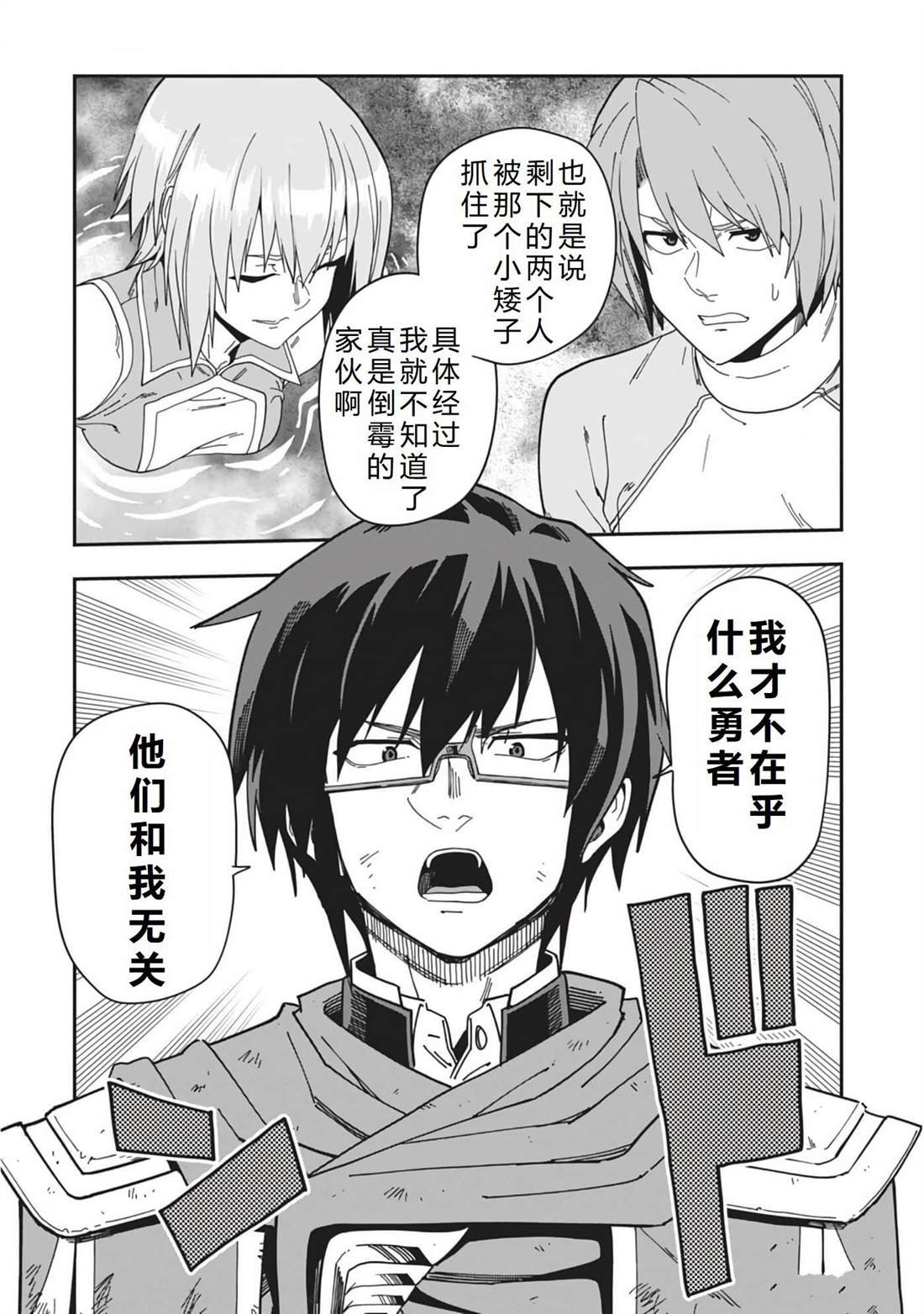 第96话