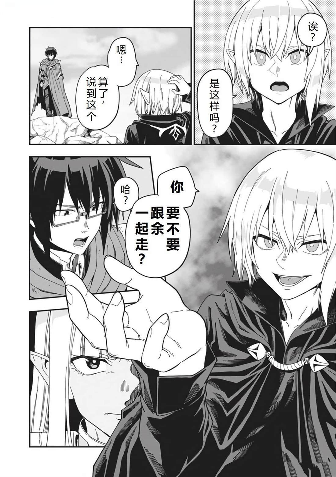 第96话