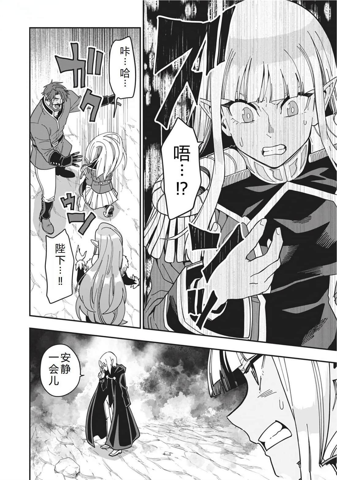 第96话