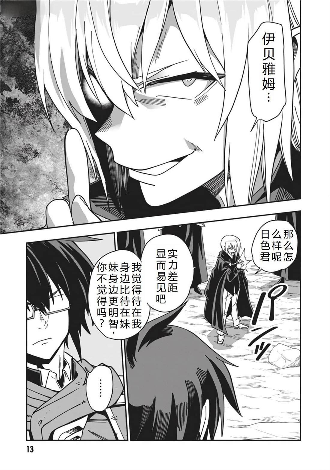 第96话