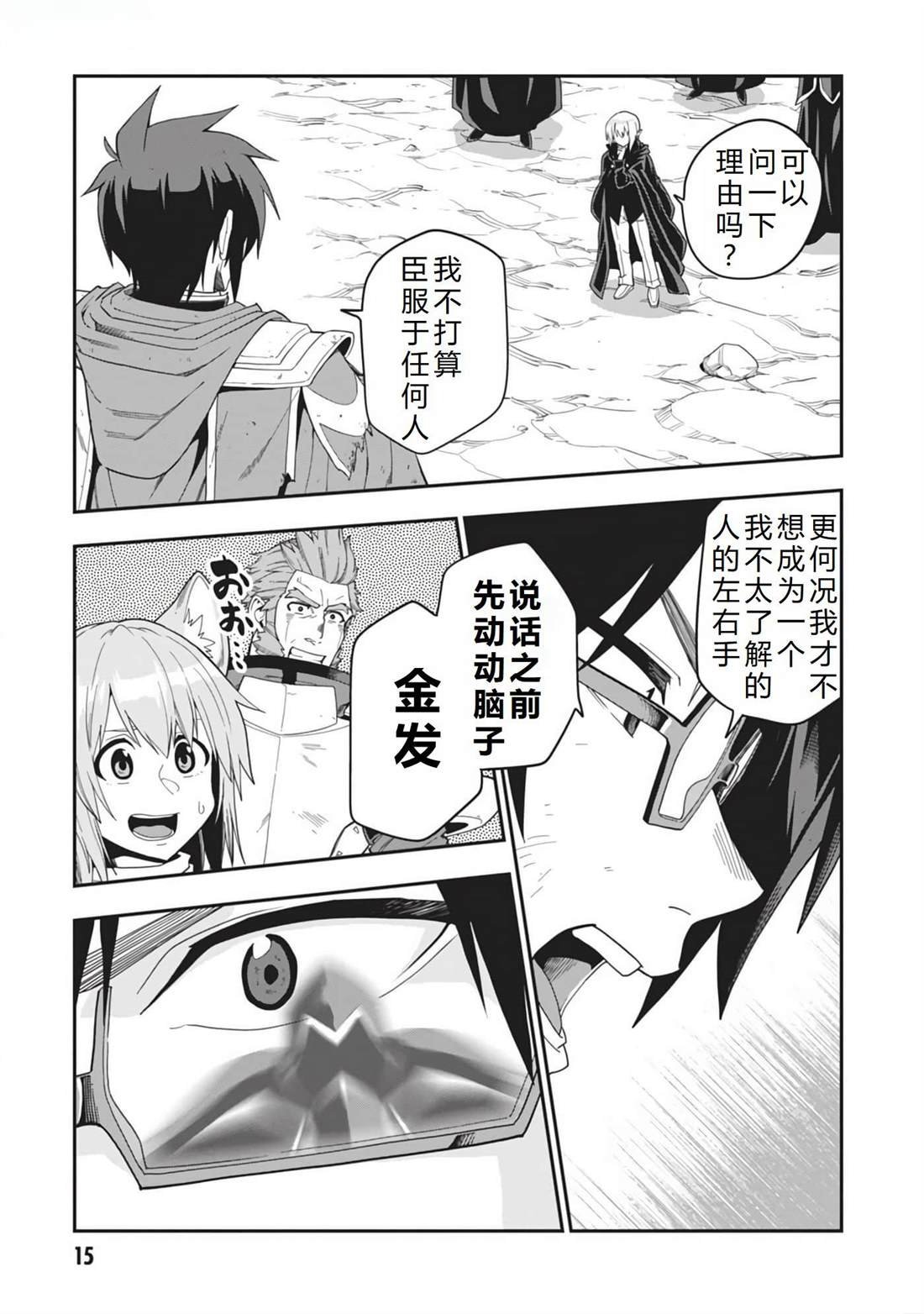 第96话