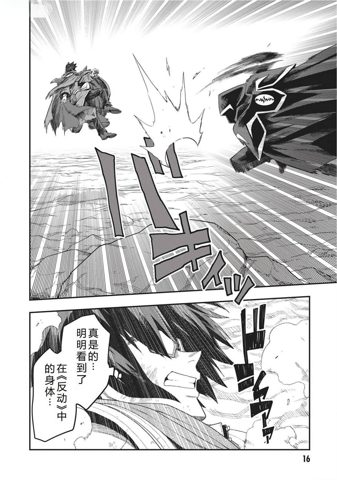 第96话