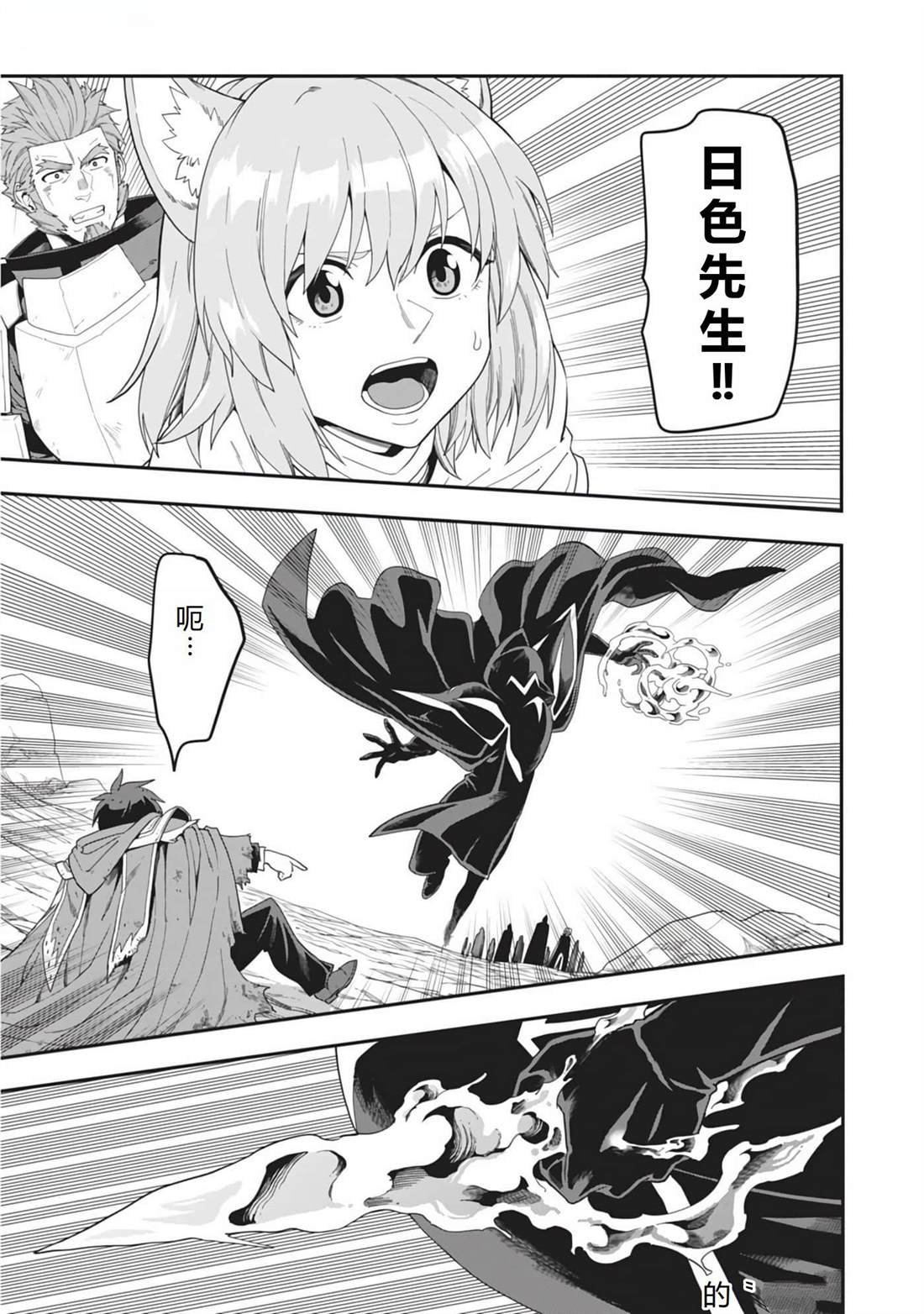 第96话