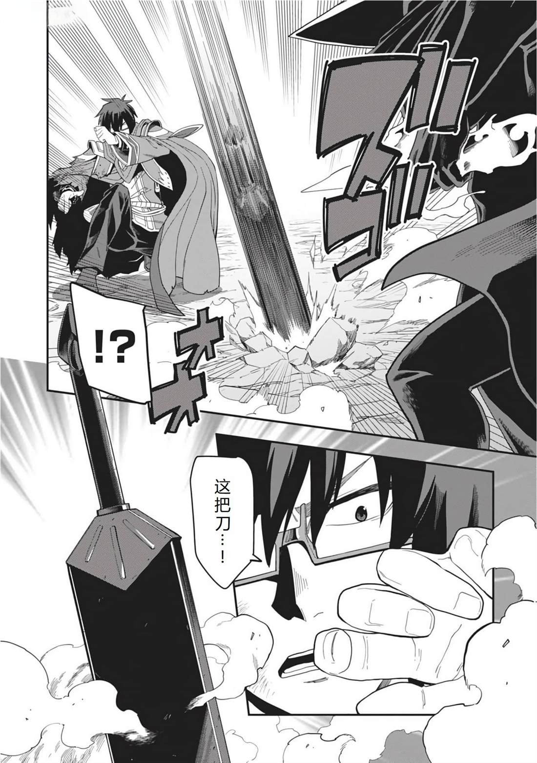 第96话
