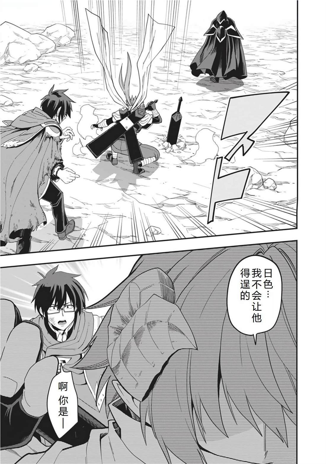 第96话