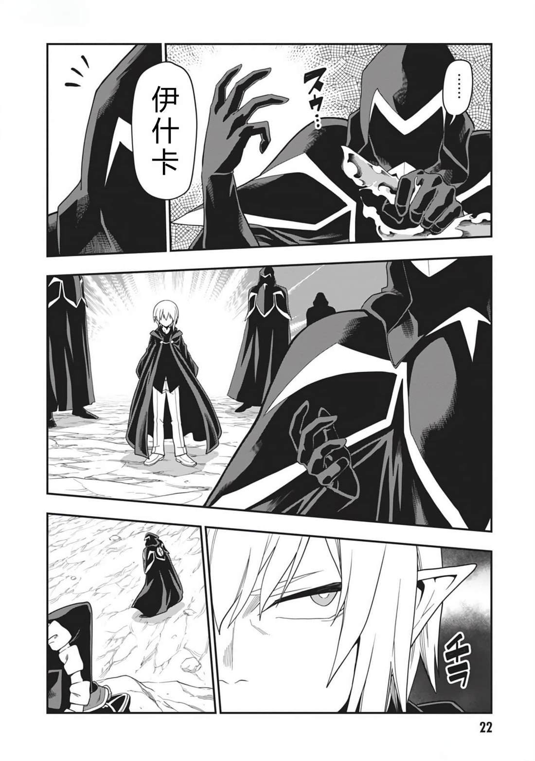 第96话