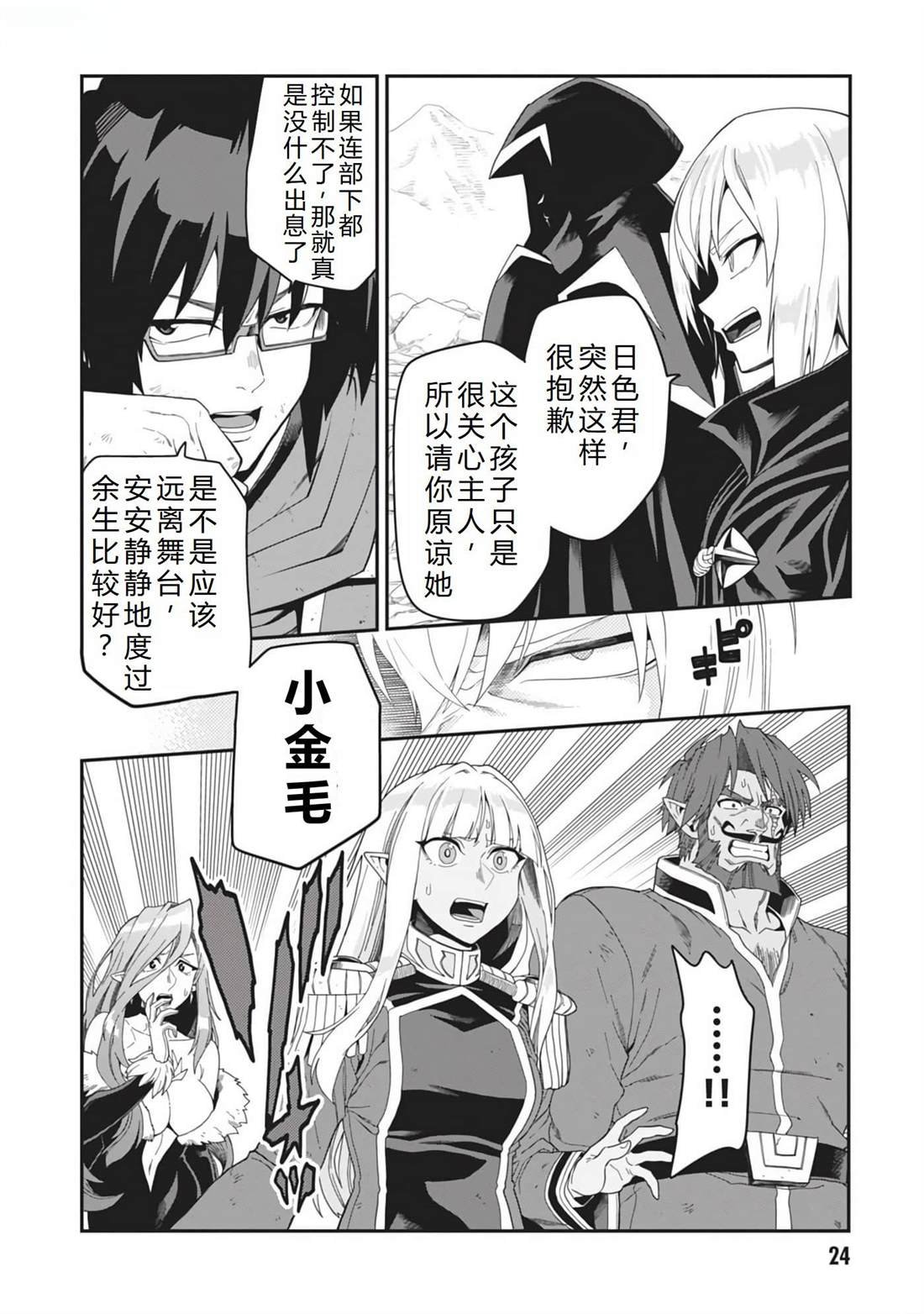 第96话