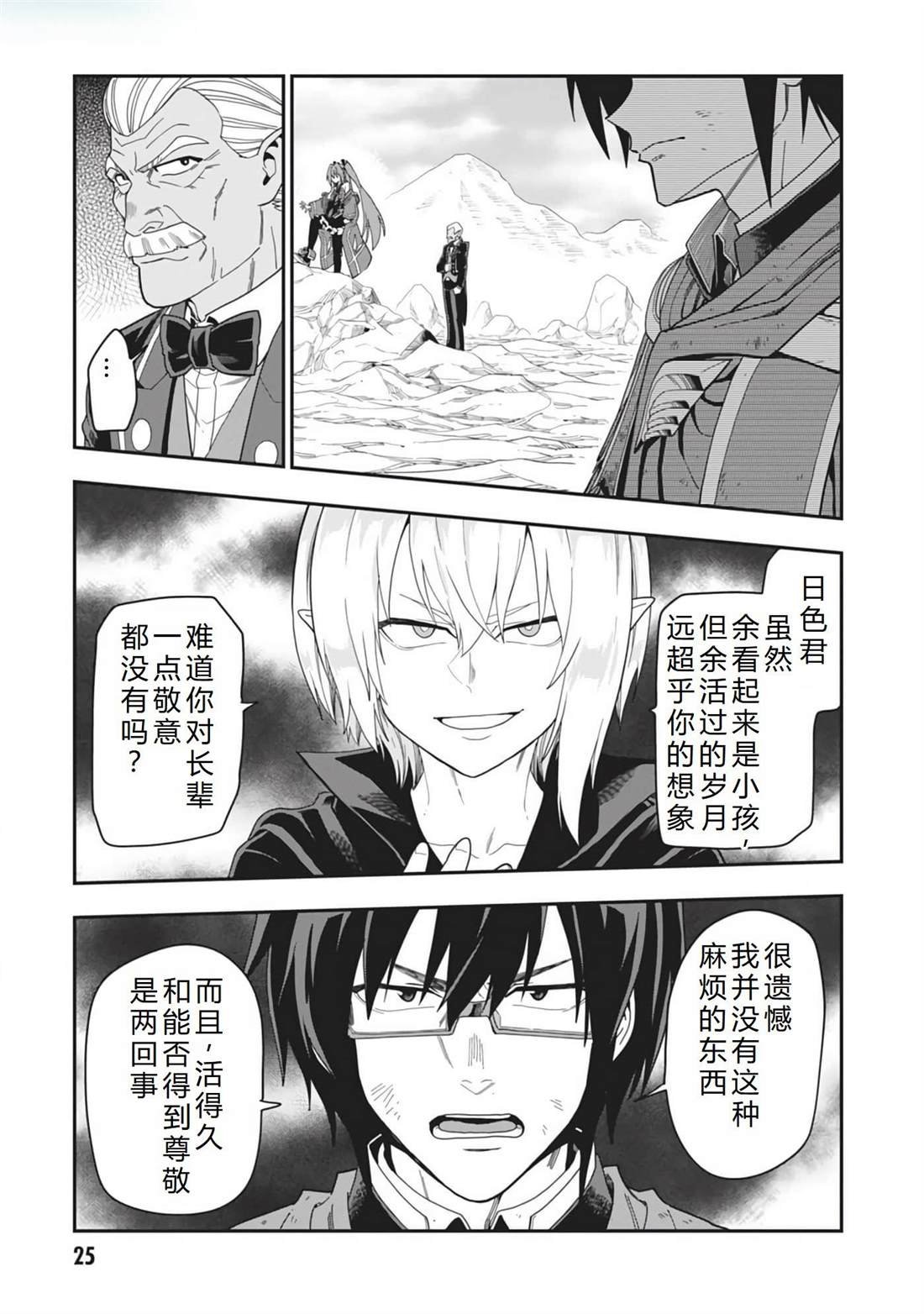 第96话