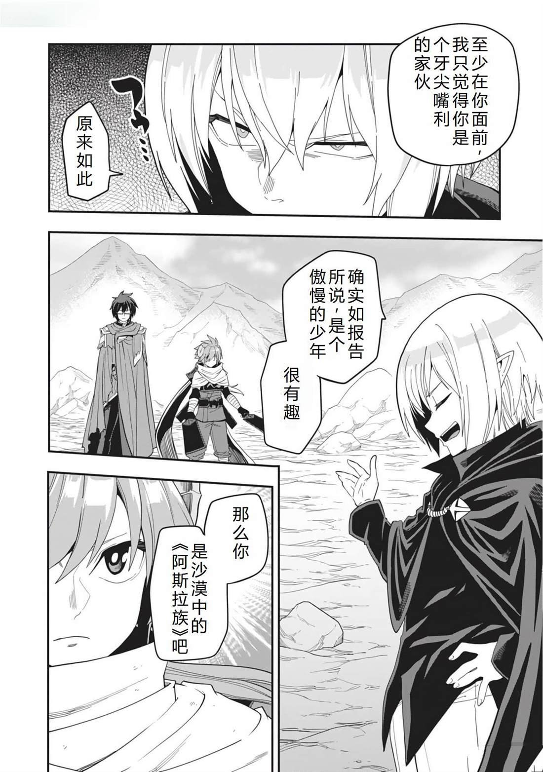 第96话