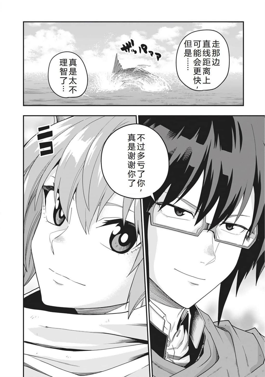 第96话