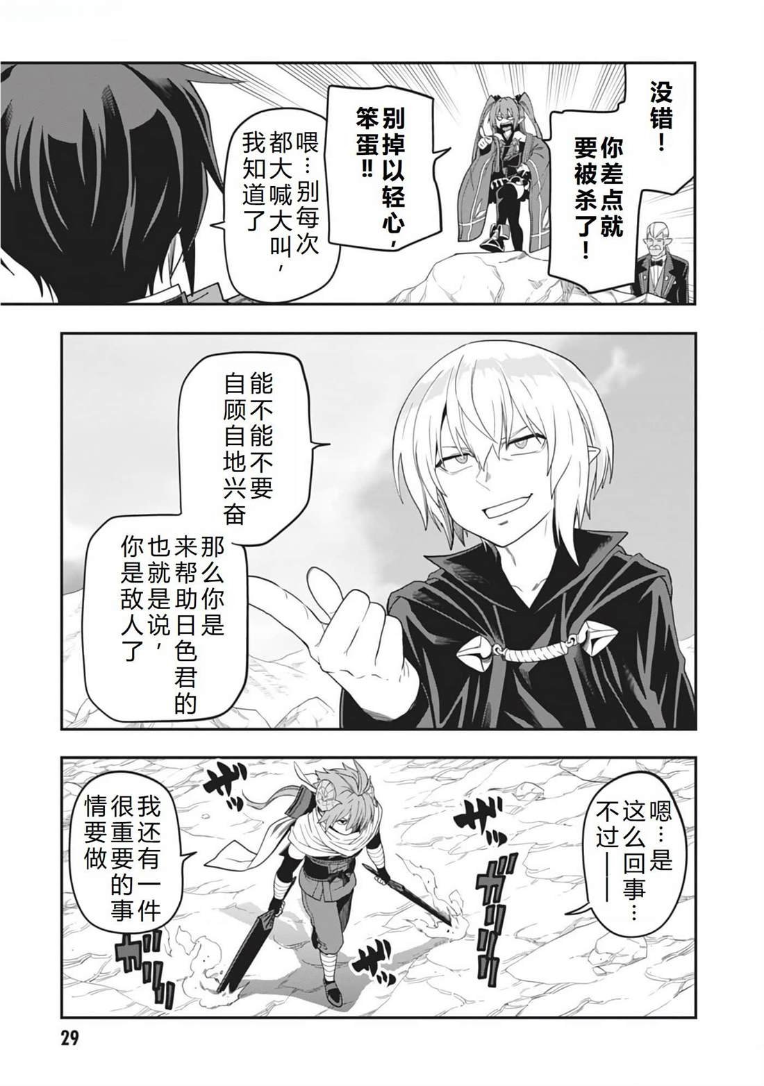第96话