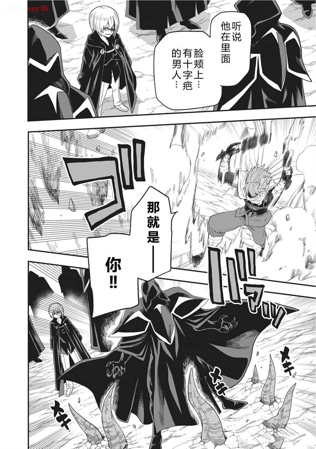 第96话