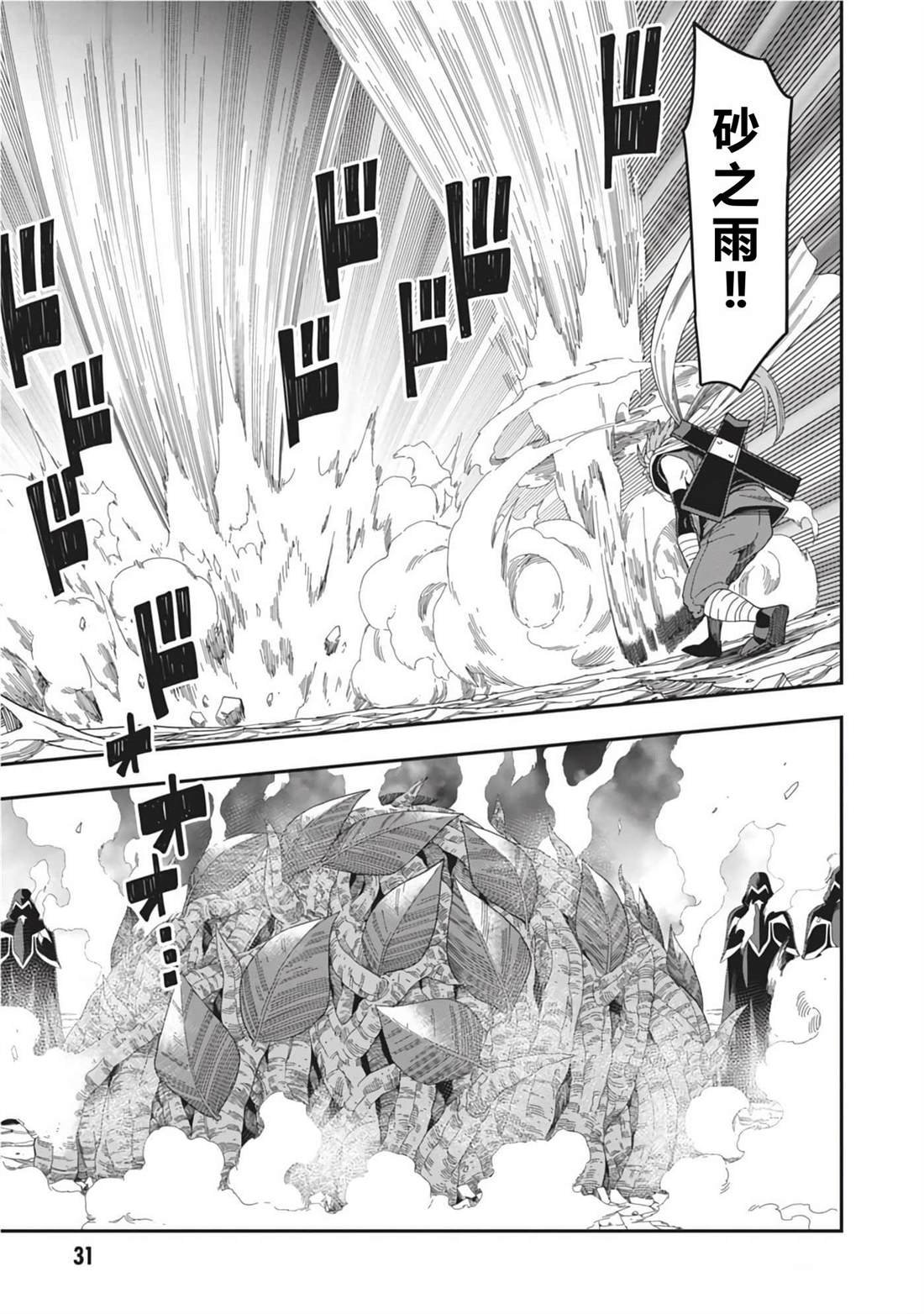 第96话