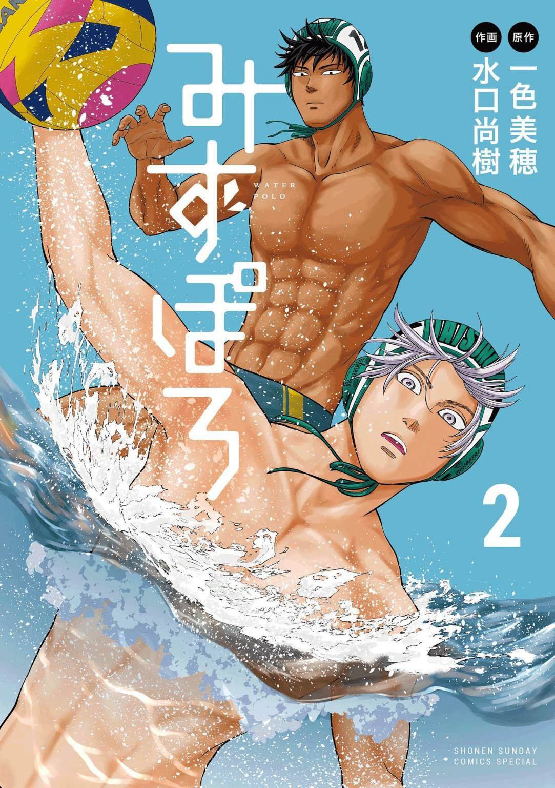 第13话