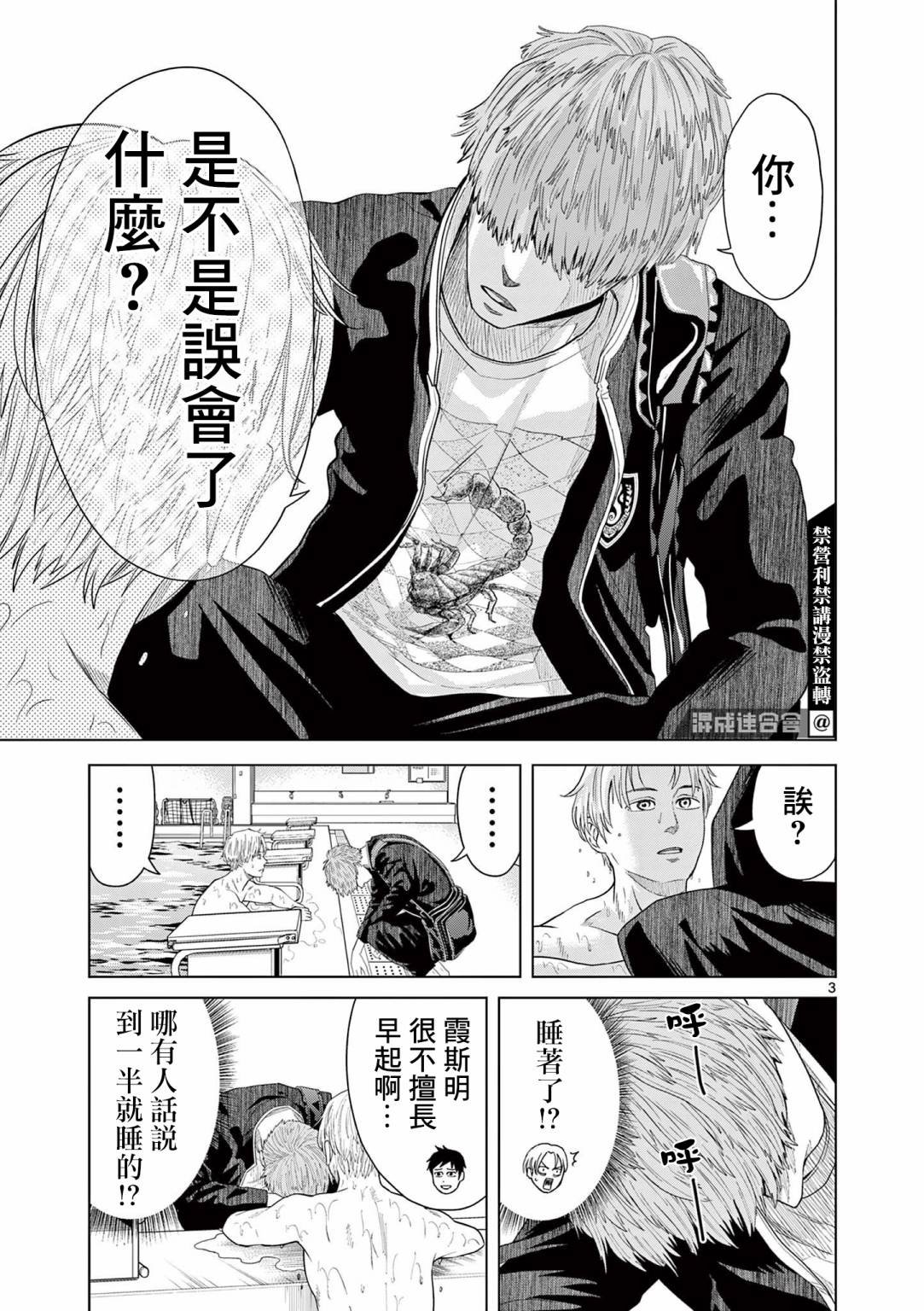 第15话