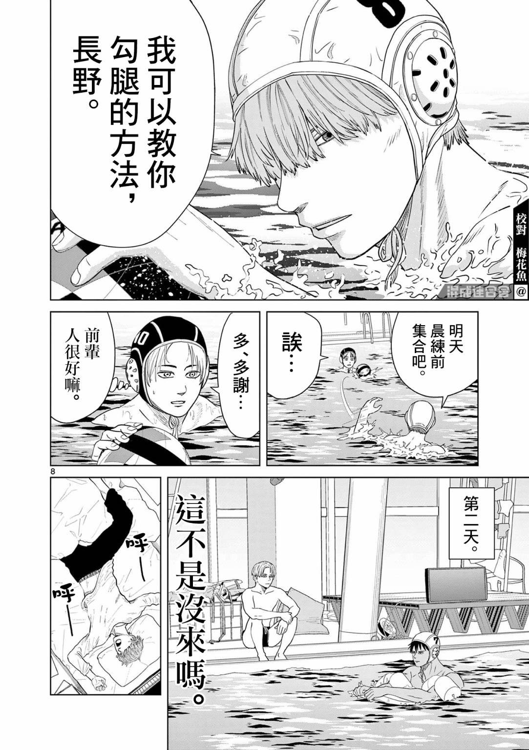 第15话