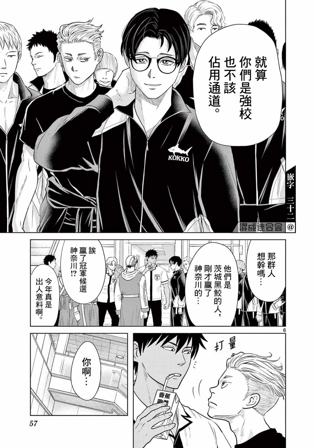 第18话