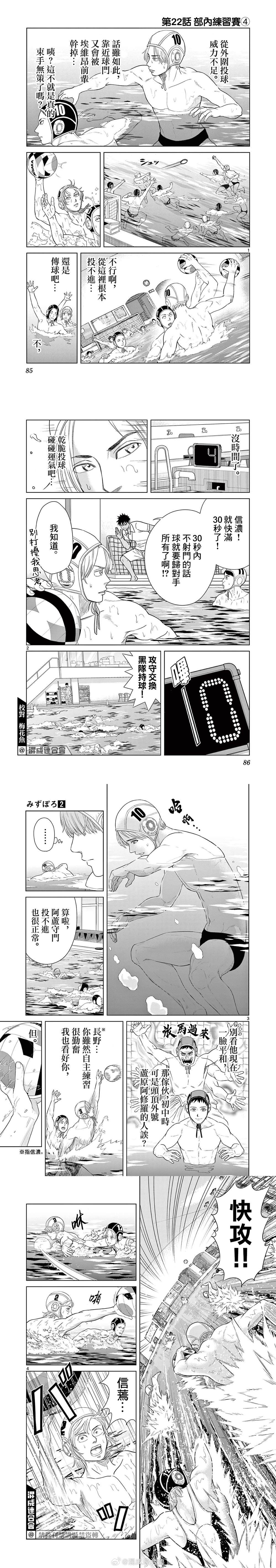 第22话