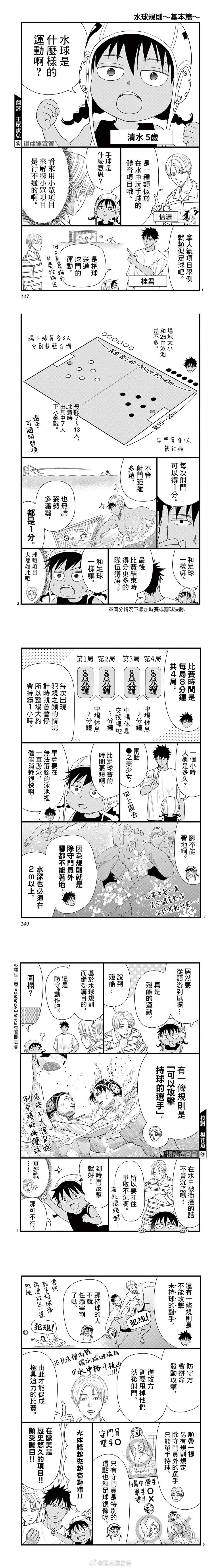 第2卷附录