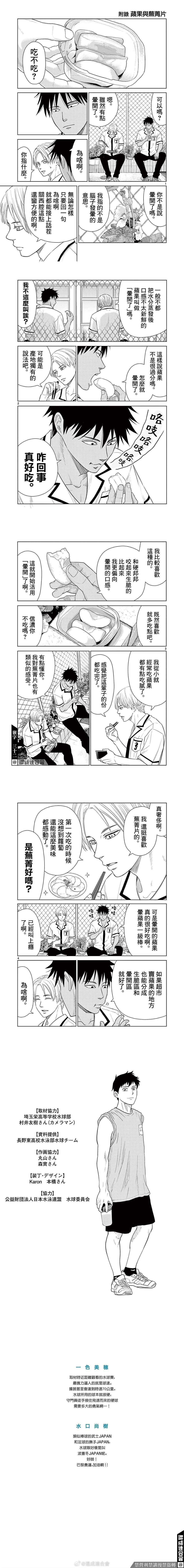 第2卷附录