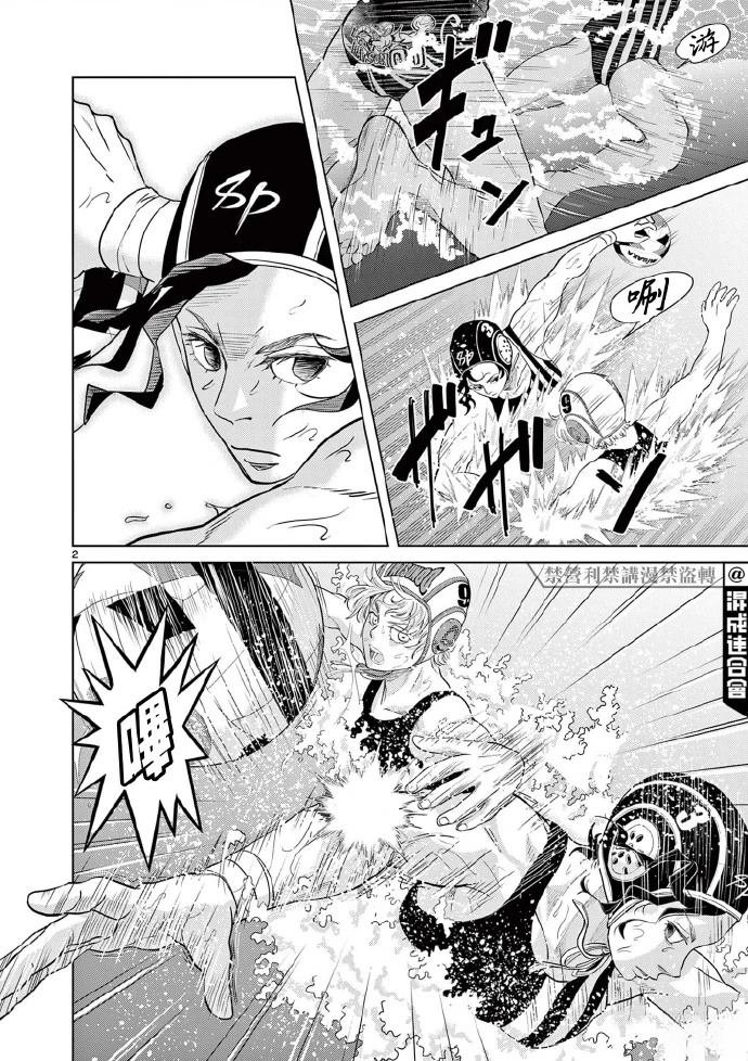 第32话