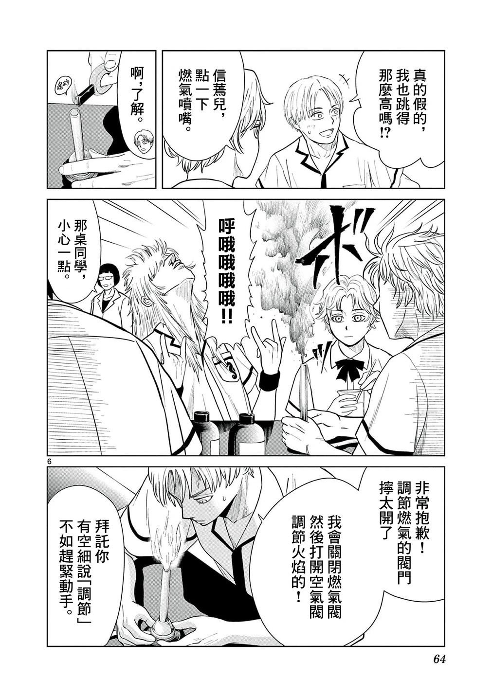 第34话