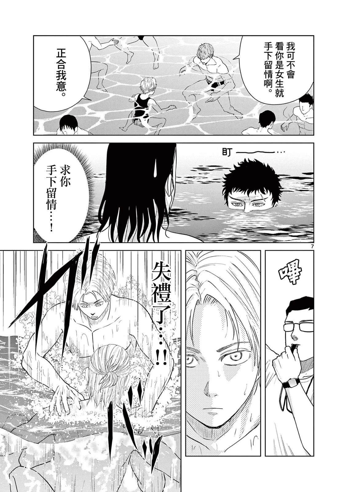 第36话