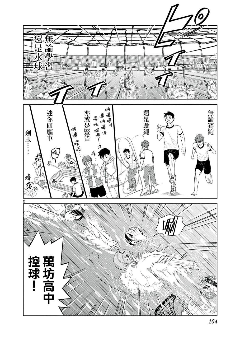 第38话
