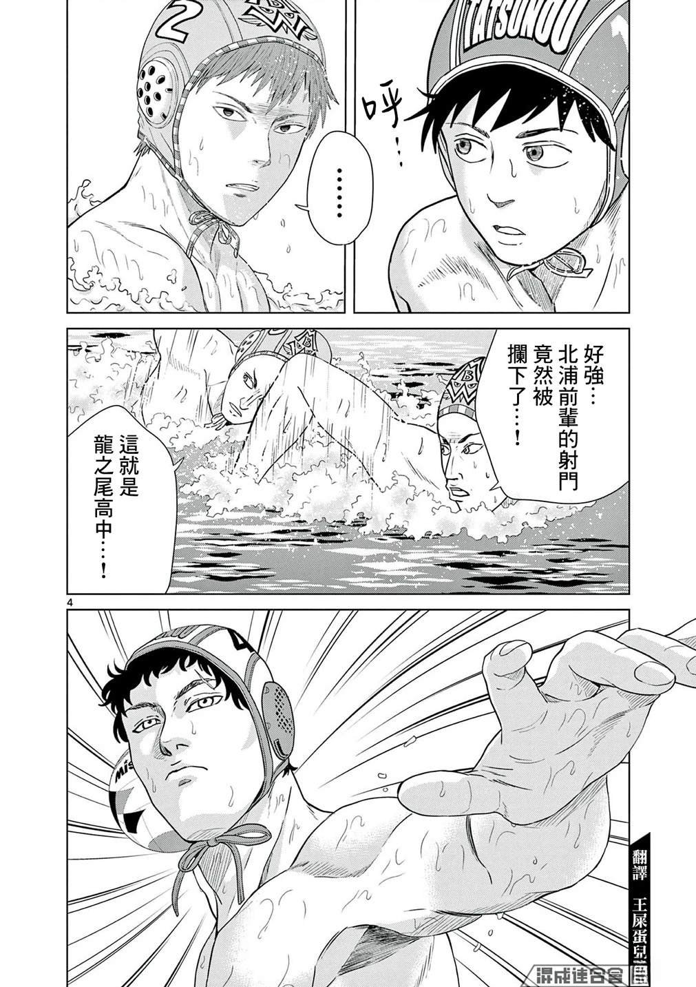 第38话