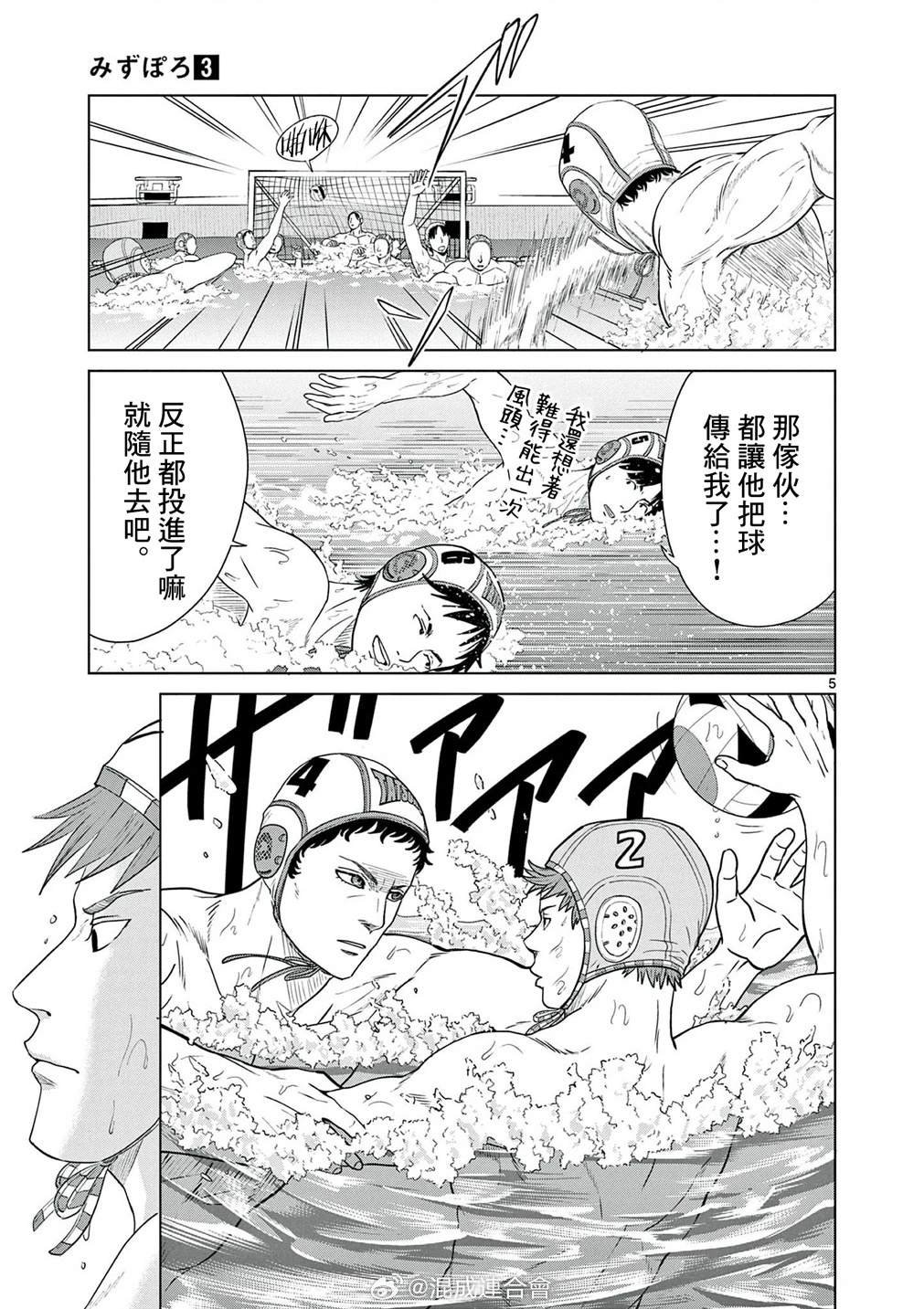 第38话
