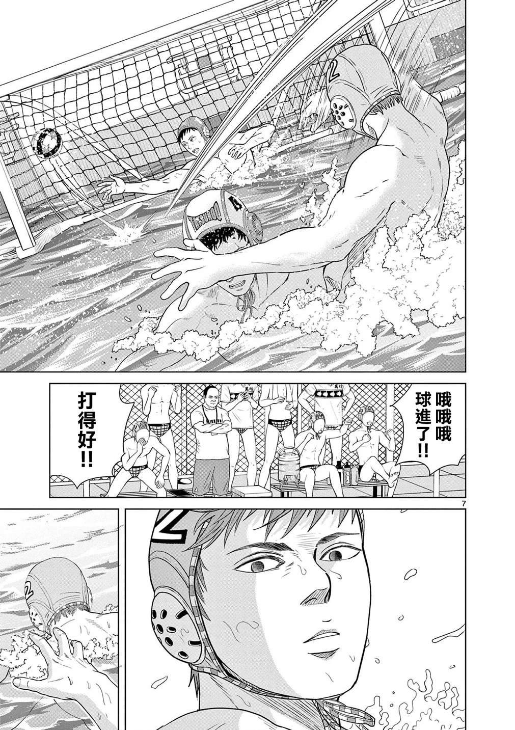 第38话