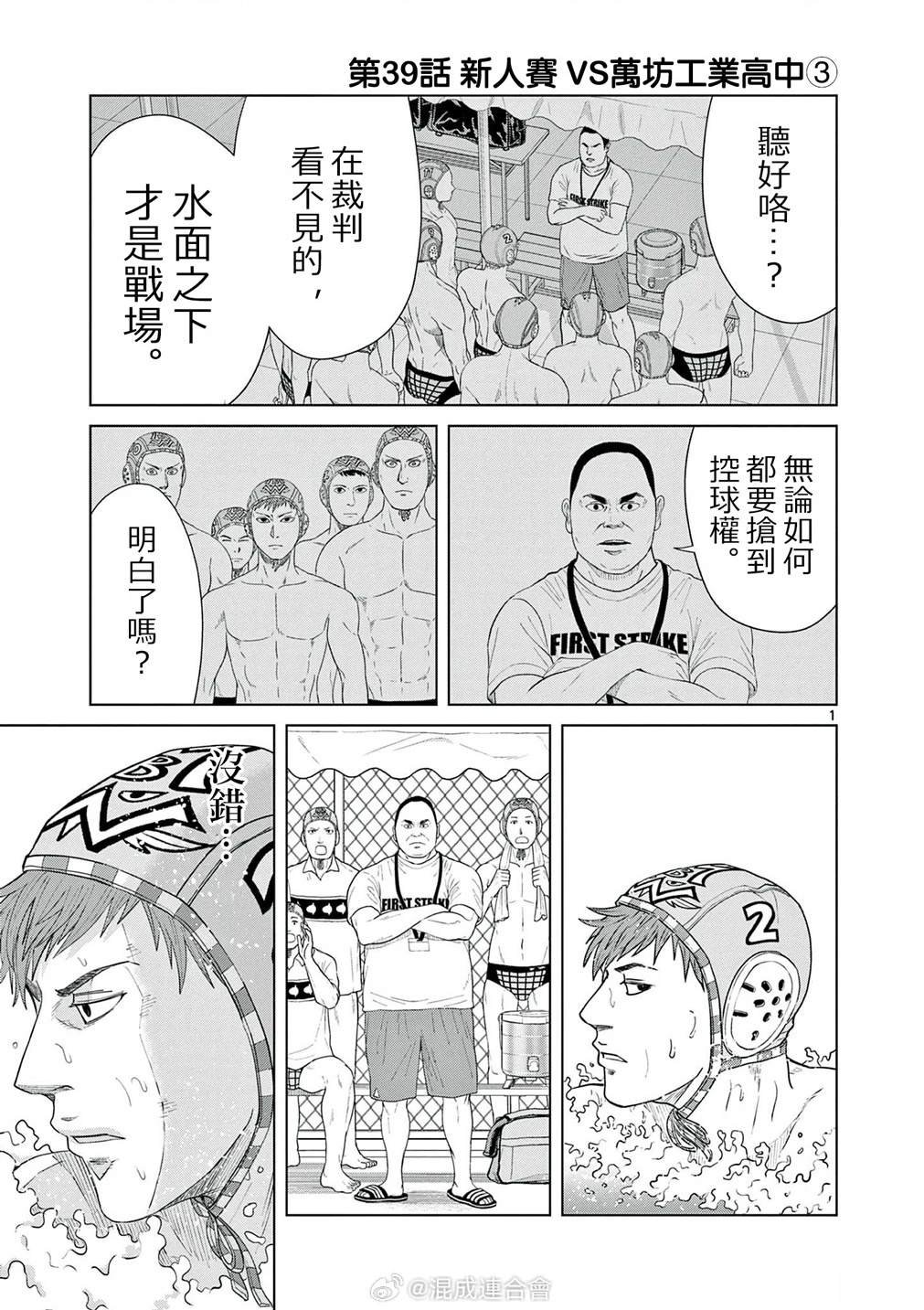 第39话