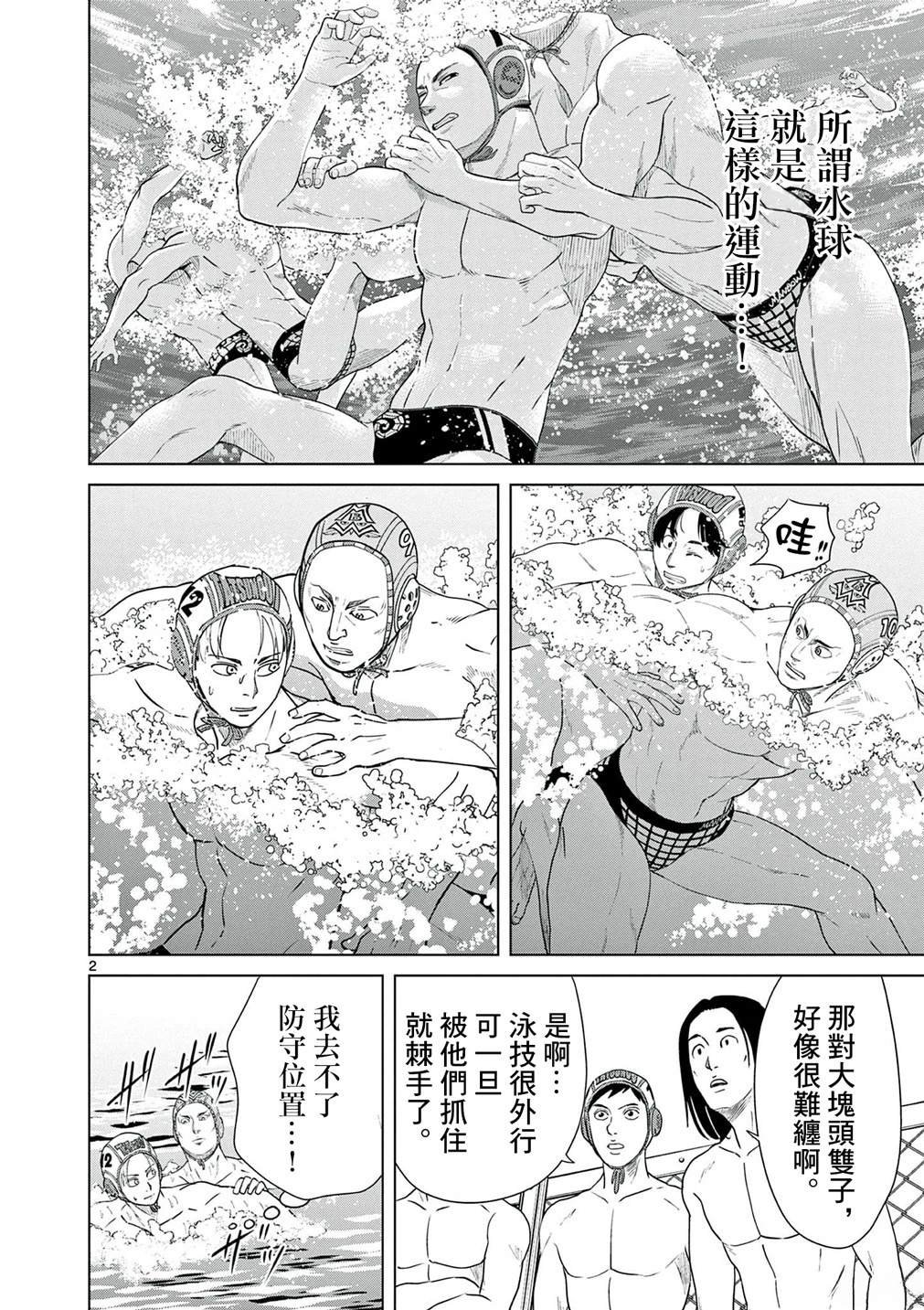 第39话