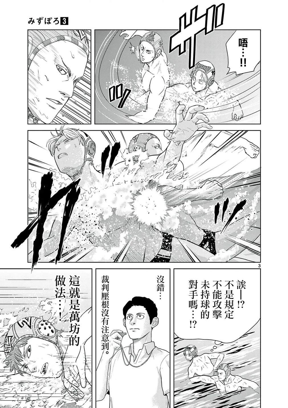 第39话