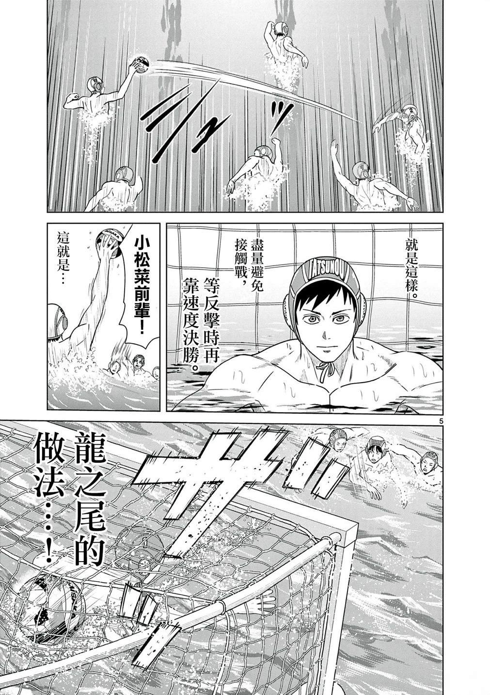 第39话