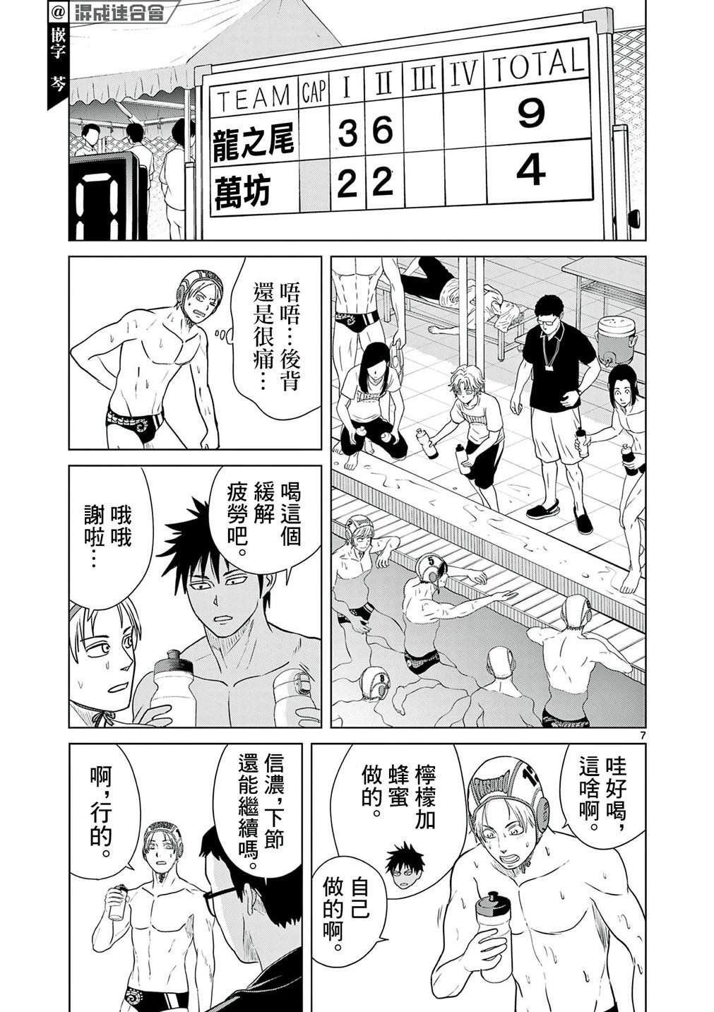 第39话