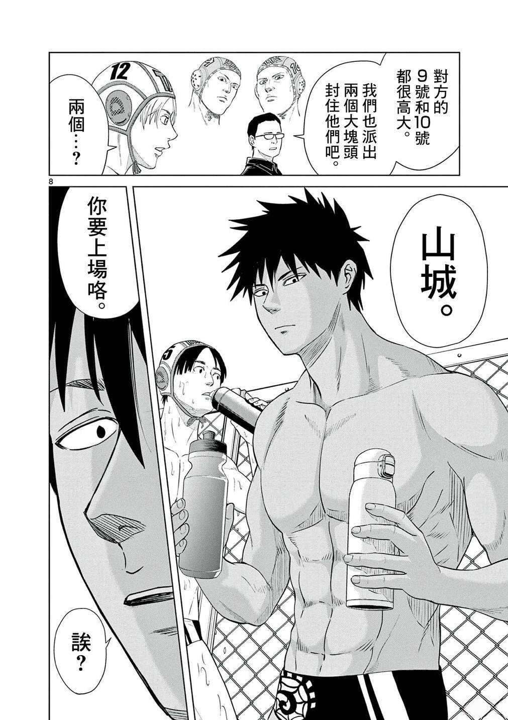 第39话