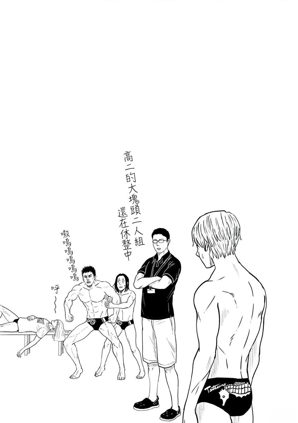第39话