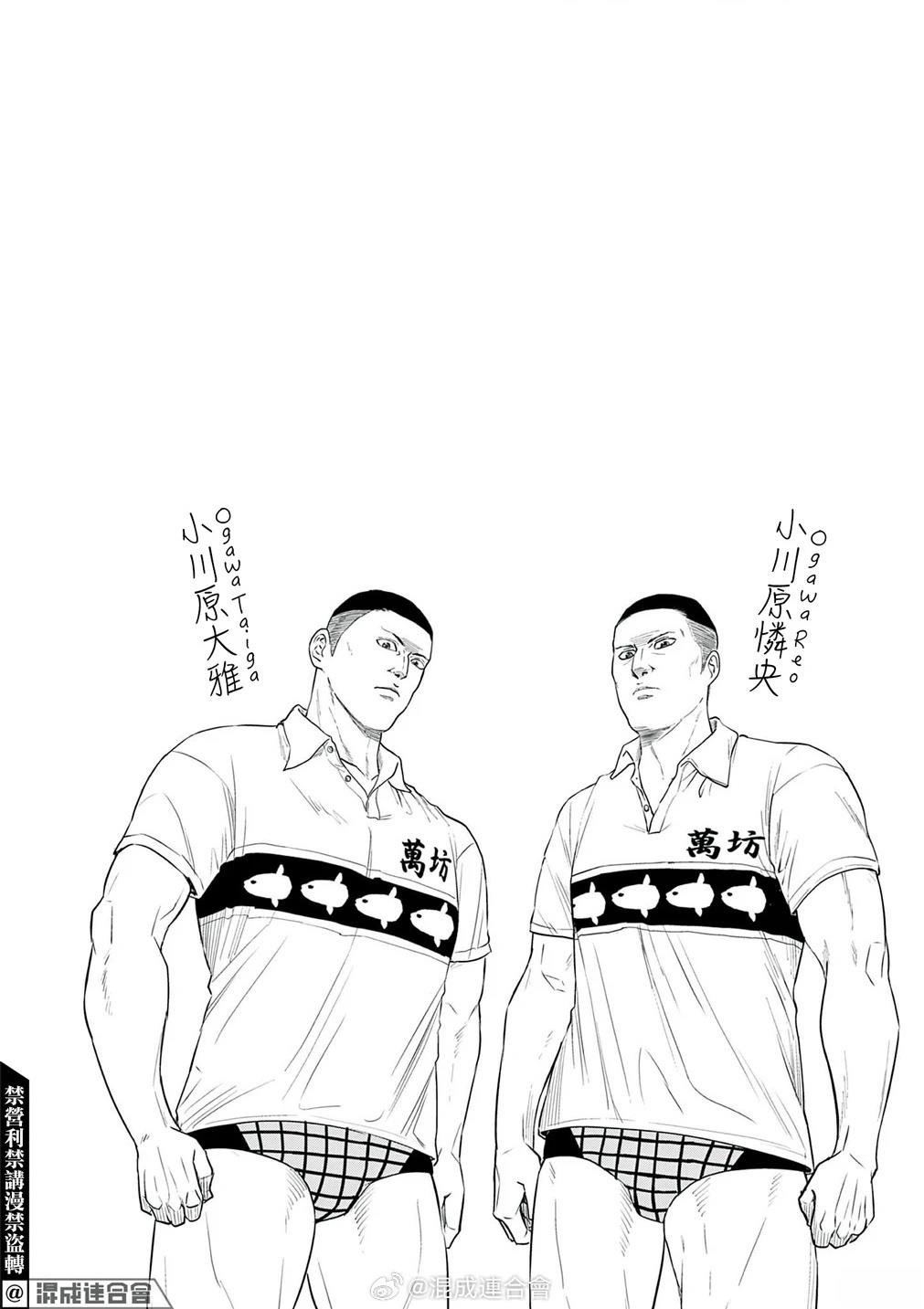 第39话