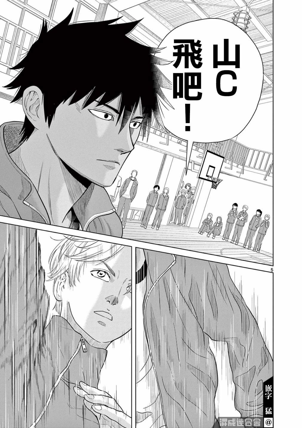 第6话