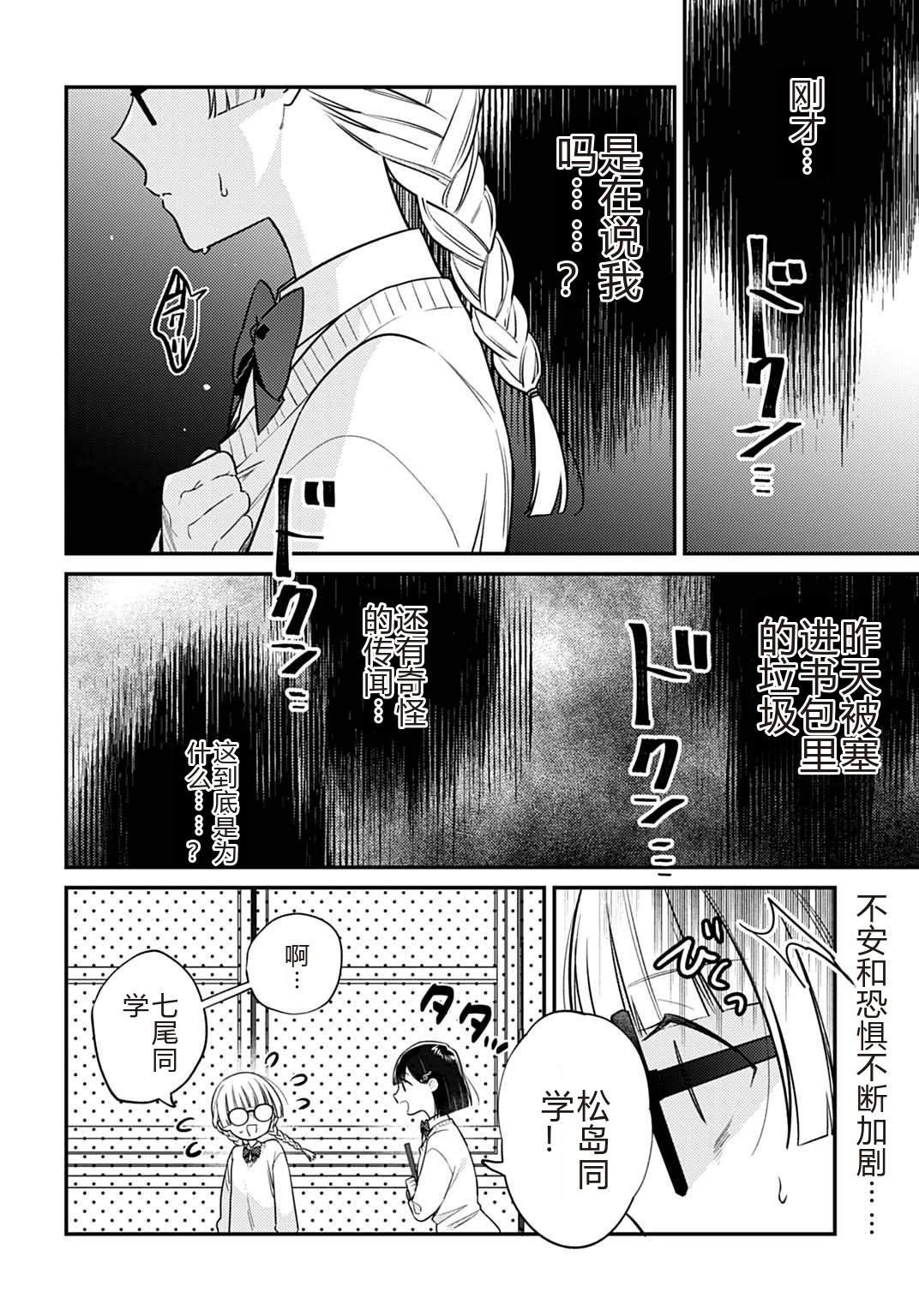 第7.1话