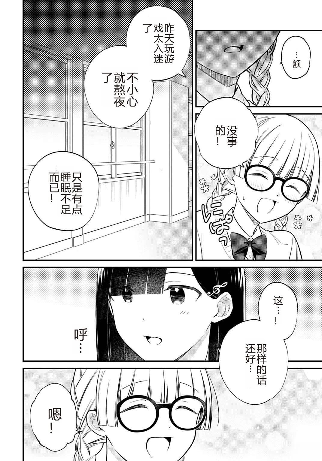 第7.1话